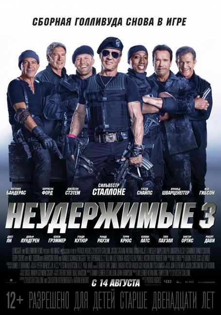 Неудержимые 3 / The Expendables 3 (2014) BDRip 720p