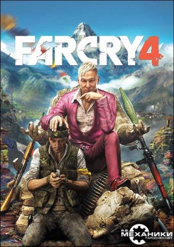 Far Cry 4 (2014) [PC | RePack от R.G. Механики]